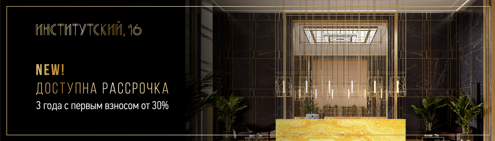 Застройщик LEGENDA Санкт-Петербург